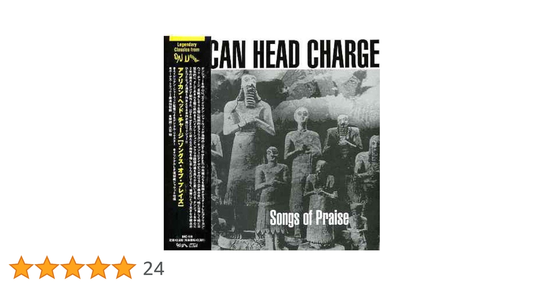 Amazon.co.jp: Songs of Praise(紙ジャケット仕様): ミュージック